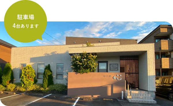 駐車場4台あります